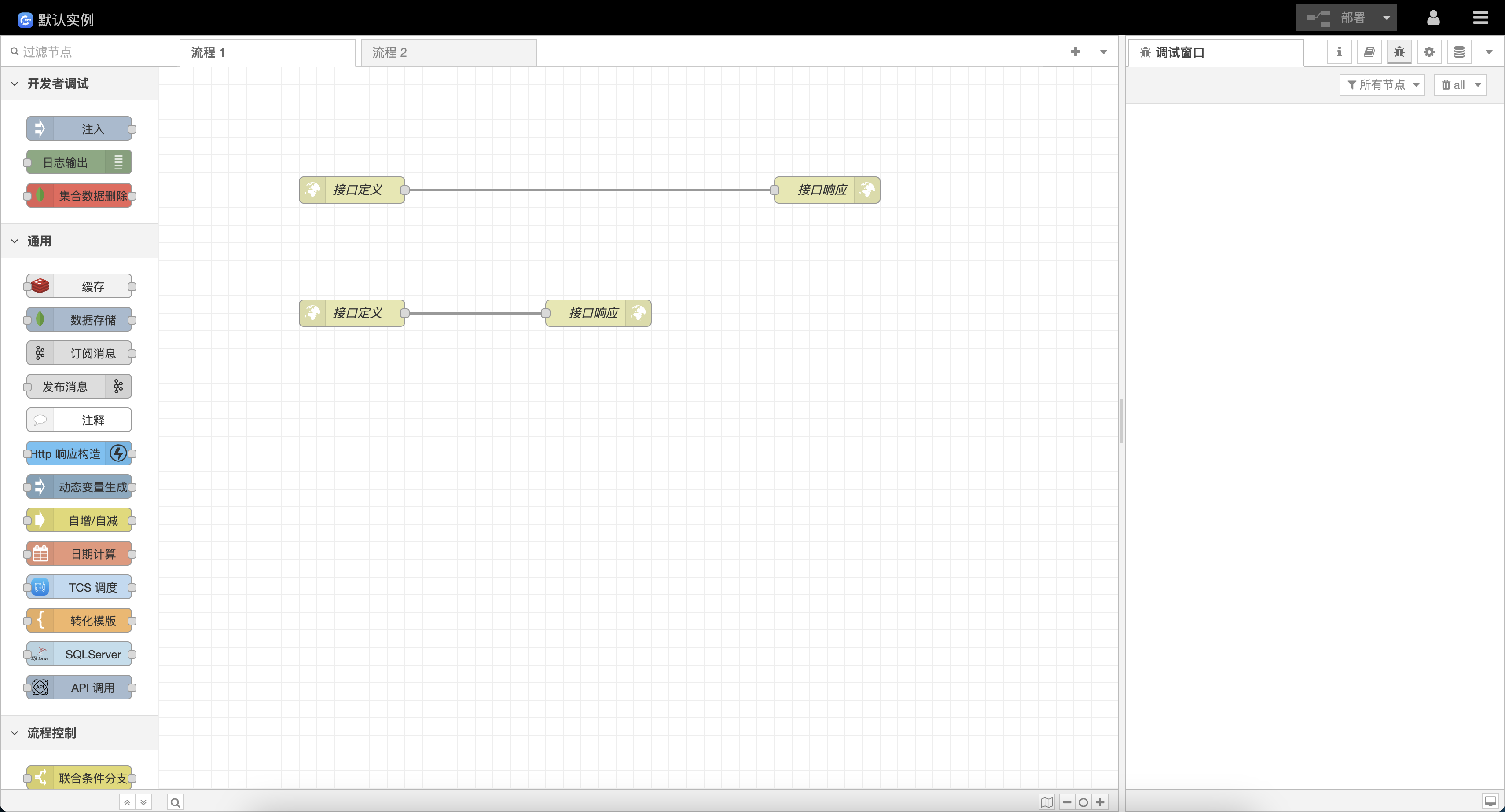 OcsController 实例