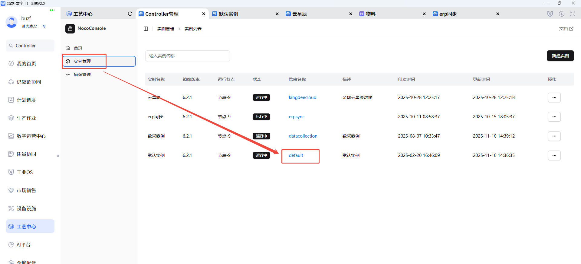 controller-default-instance
