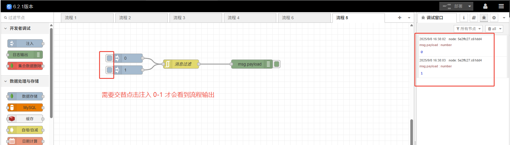 drop-unchanged-msg-result
