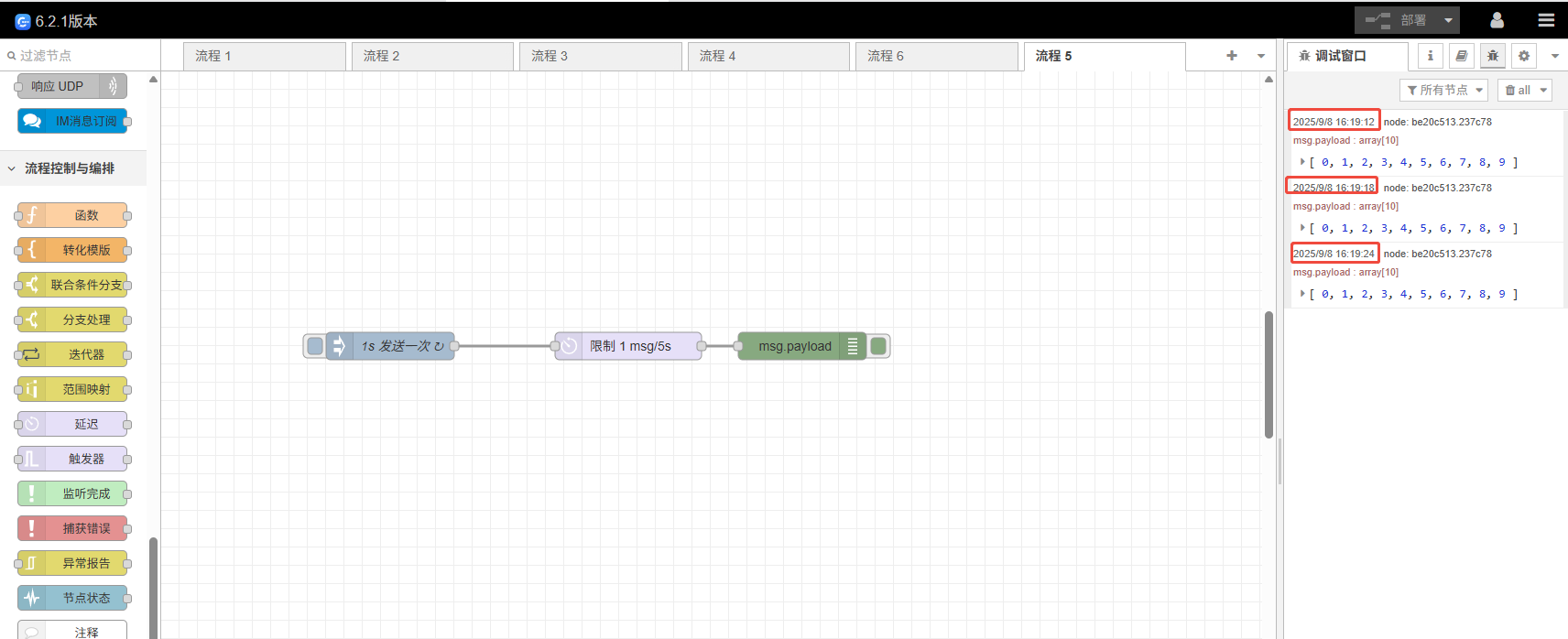 handle-rate-limit-result