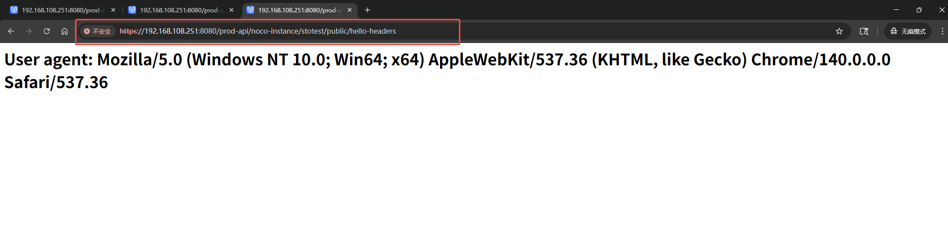 http-in-access-headers-result