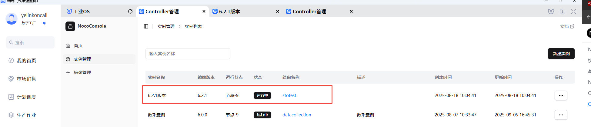 http-in-create-instance