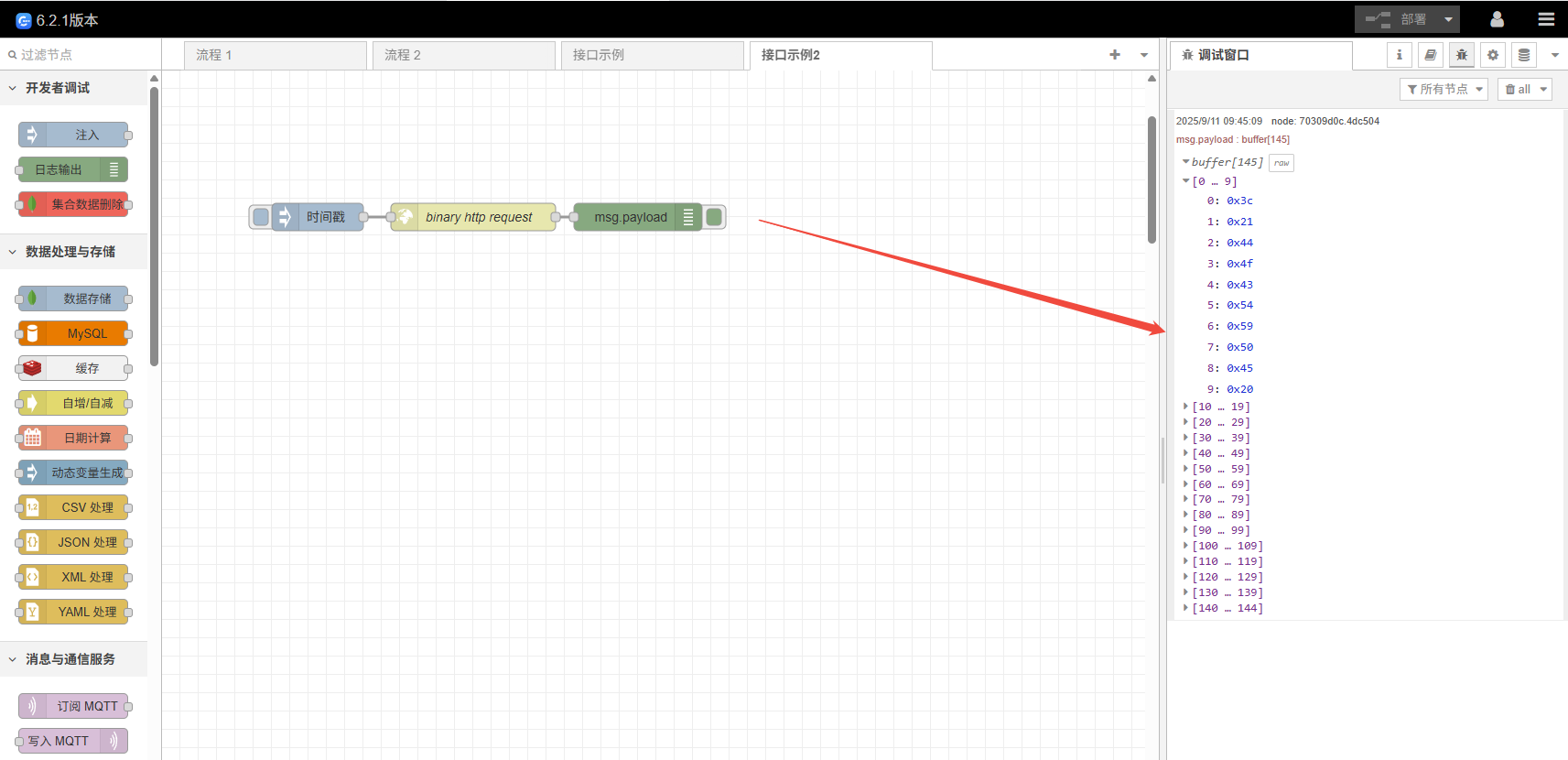 http-request-binary-response-result