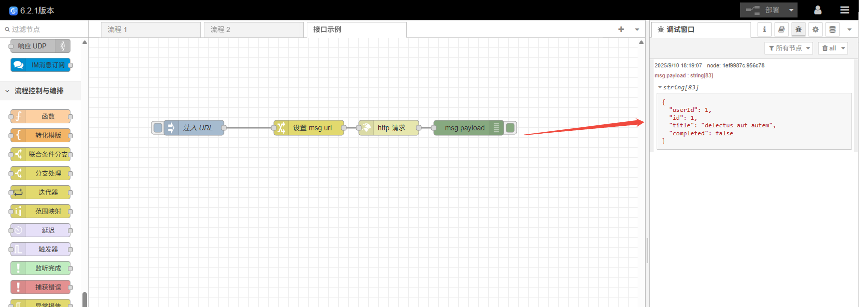 http-request-dynamic-url-result