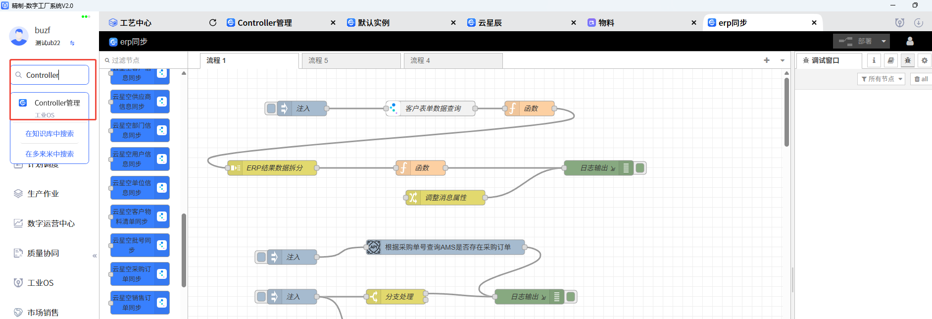 jingzhi-search-controller