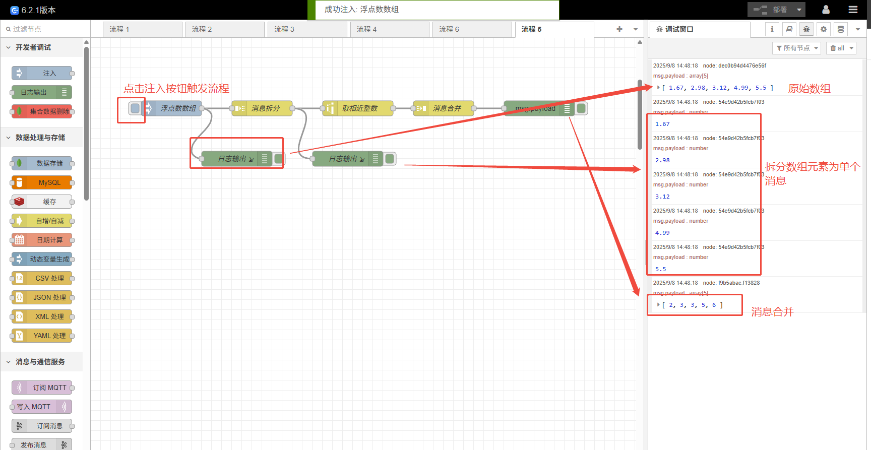 operation-each-array-element-result