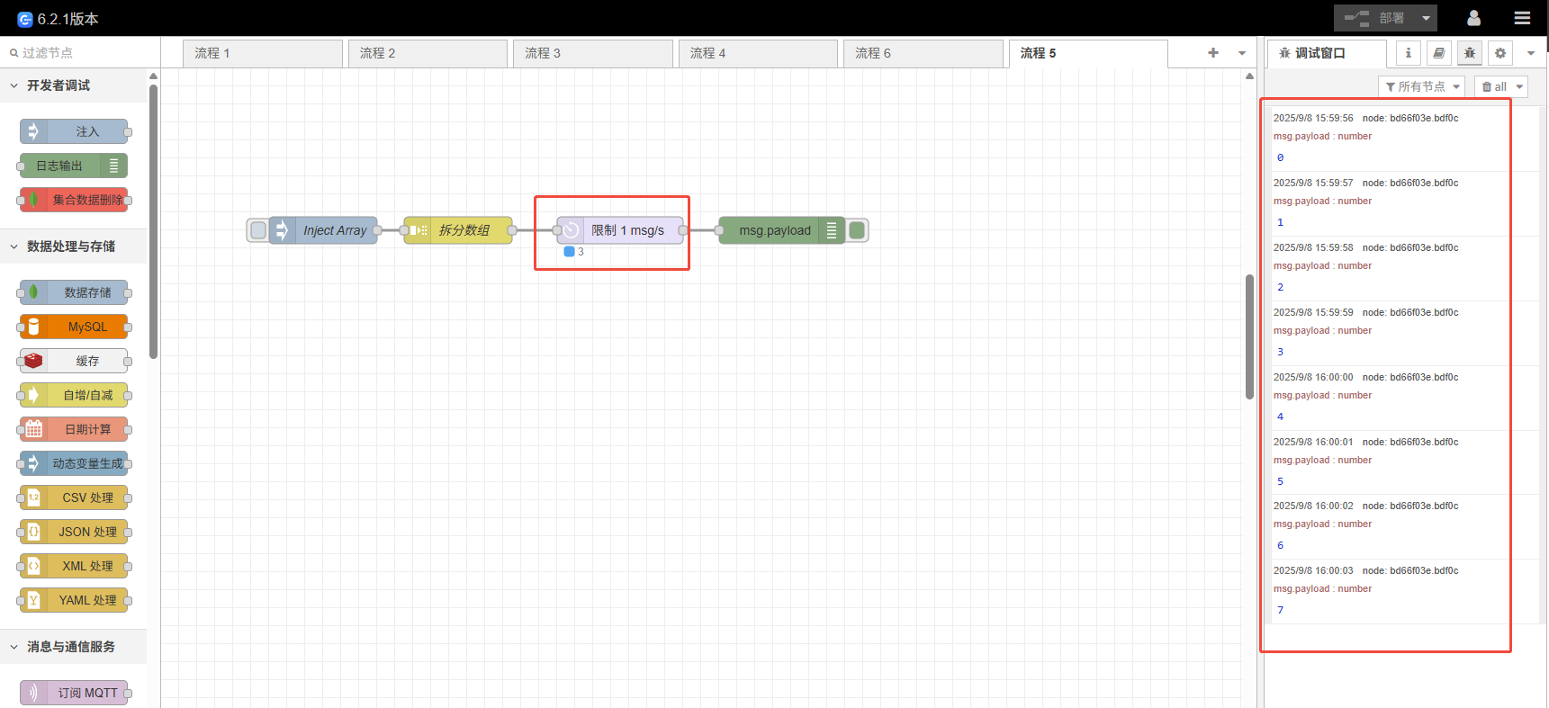 slow-down-msg-pass-through-result